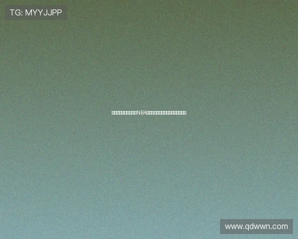 飞流直播在线免费观看NBA赛事精彩瞬间高清直播尽享篮球激情